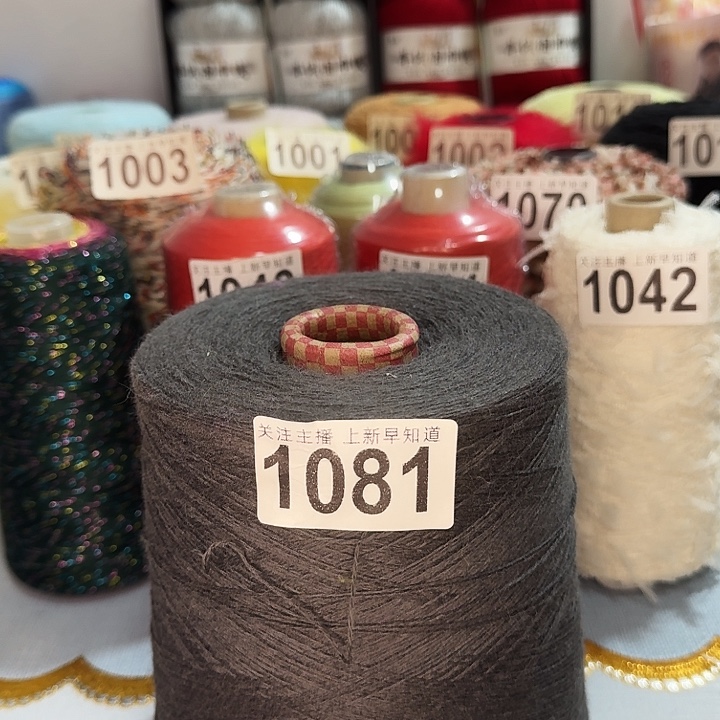 1081精品浣熊绒桶装一斤