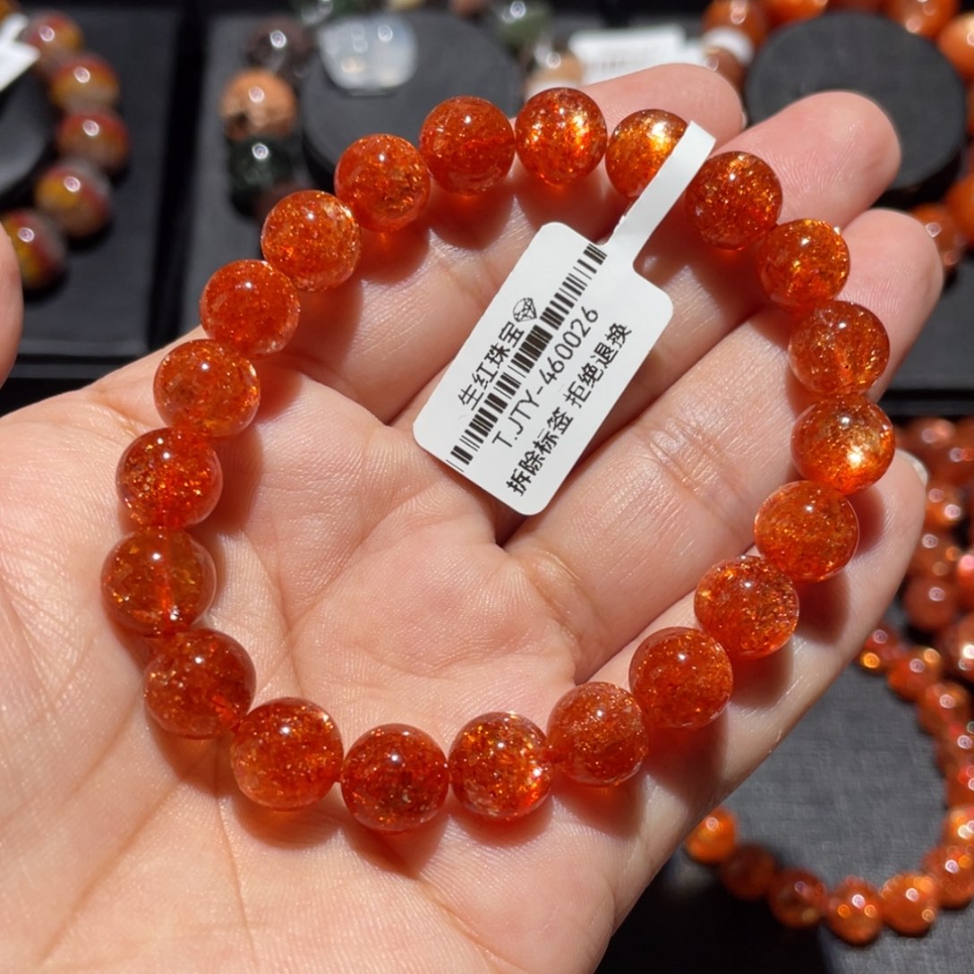 手链未镶嵌日光石三**物金太阳9mm左右