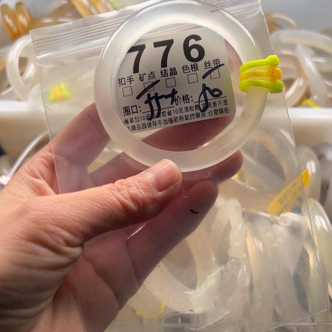 玛瑙/玉髓未镶嵌手镯776
