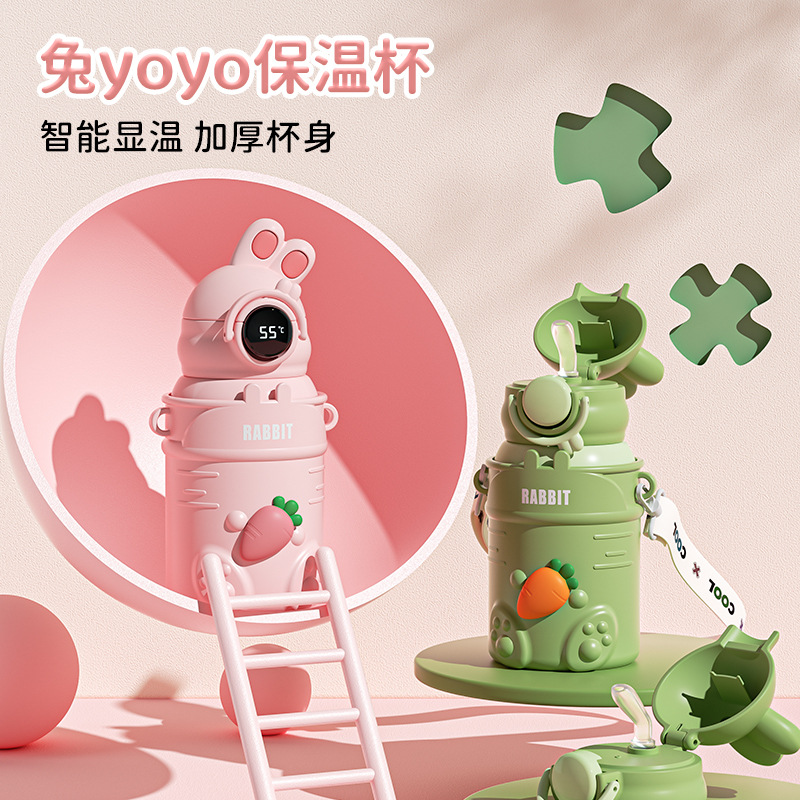 兔yoyo卡通保温杯智能显温不锈钢316水杯儿童6-12岁上学用耐摔