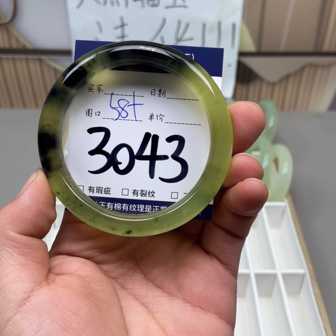 岫玉手镯手镯未镶嵌