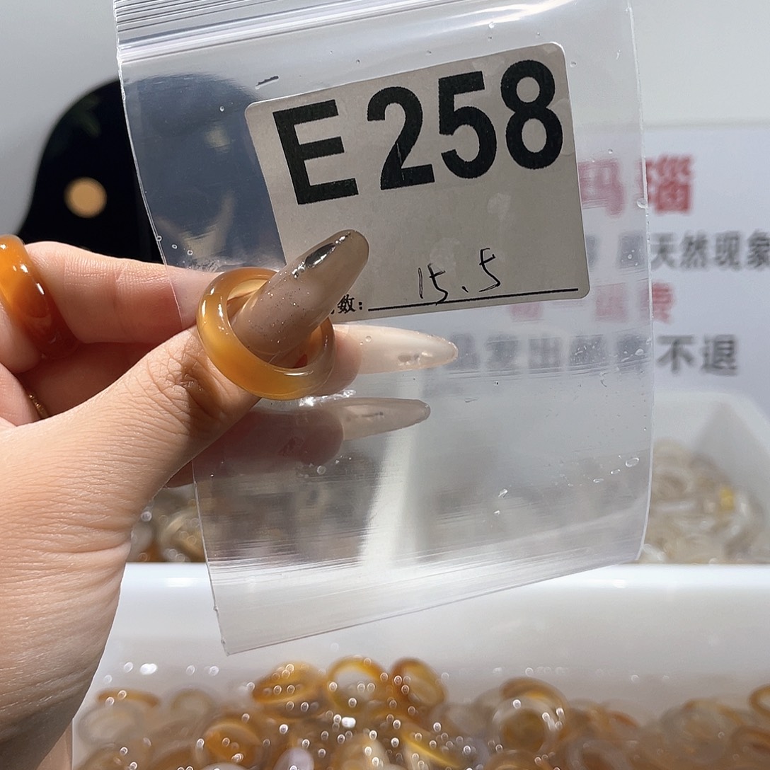 玛瑙/玉髓戒指合金258