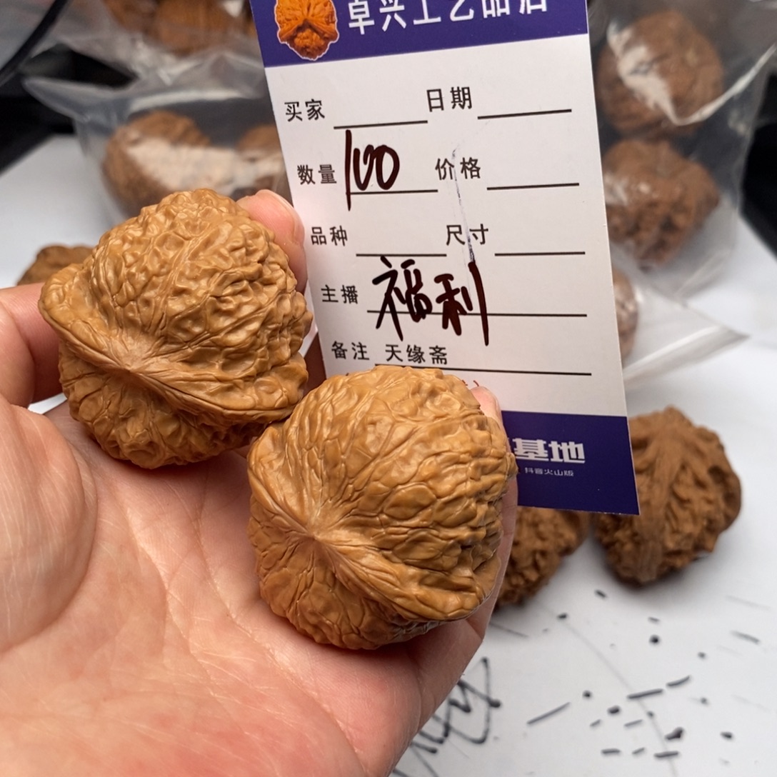 文玩核桃吊坠100南瓜全品文玩核桃