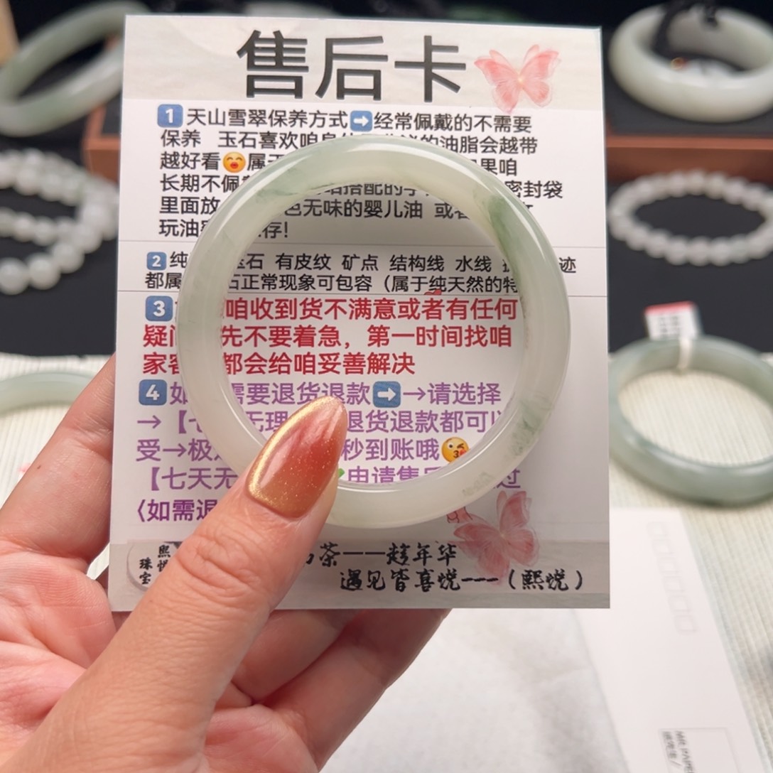 石英质玉手镯未镶嵌73