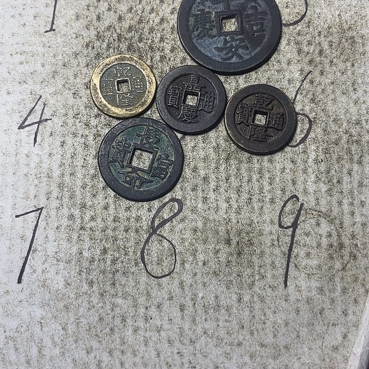 瑾****文创钱币唐宋元明清