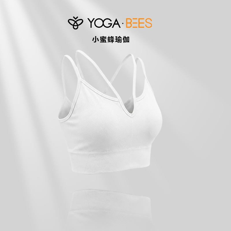 Yogabees小蜜蜂瑜伽无缝交叉双肩带运动高弹透气普拉提美背XH113