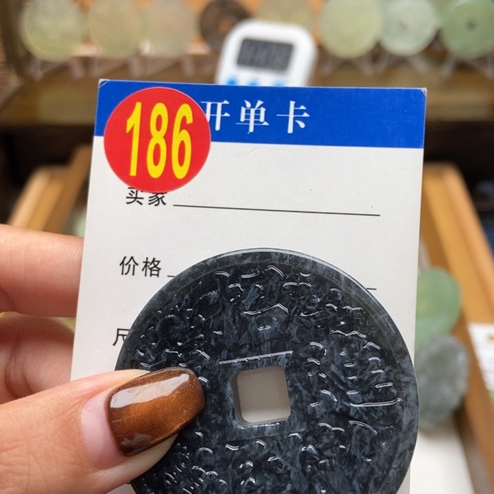未镶嵌蛇纹石玉挂件？