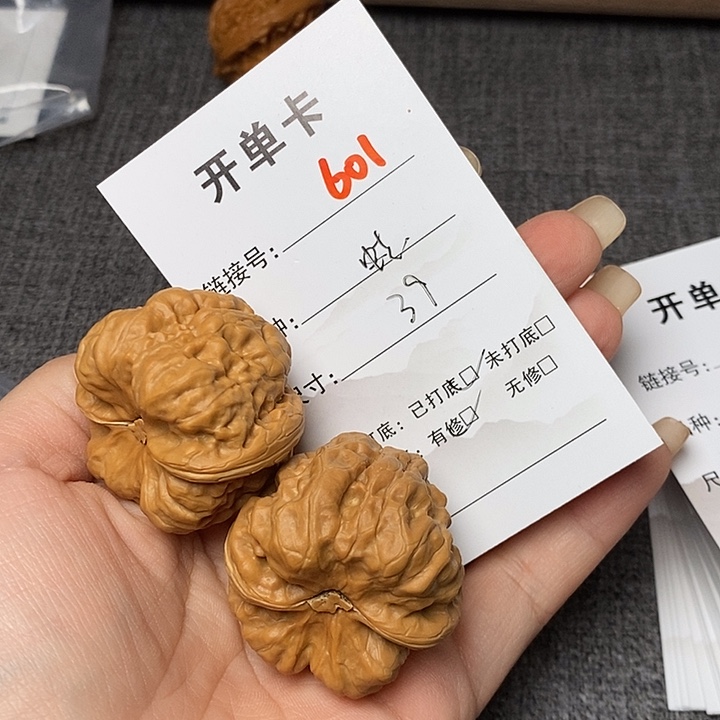 文玩核桃把件601哈哈哈