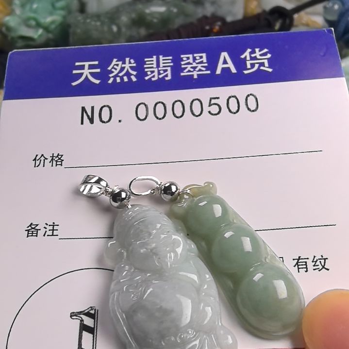 翡翠颈饰未镶嵌吊坠