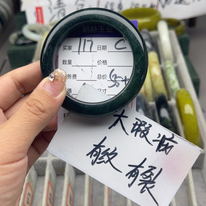 蛇纹石玉未镶嵌手镯