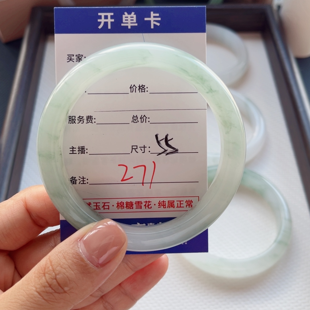 哗***啦未镶嵌手镯石英质玉