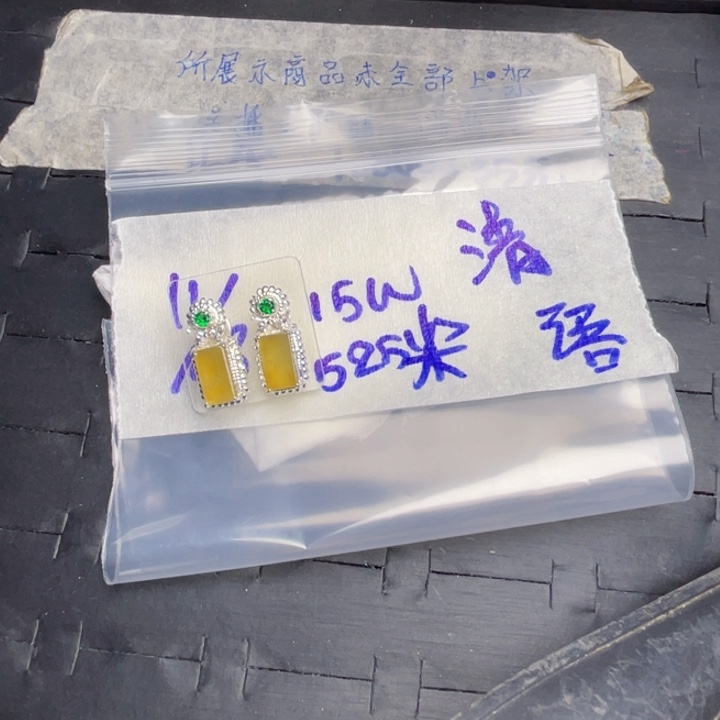 未镶嵌定制翡翠888888888
