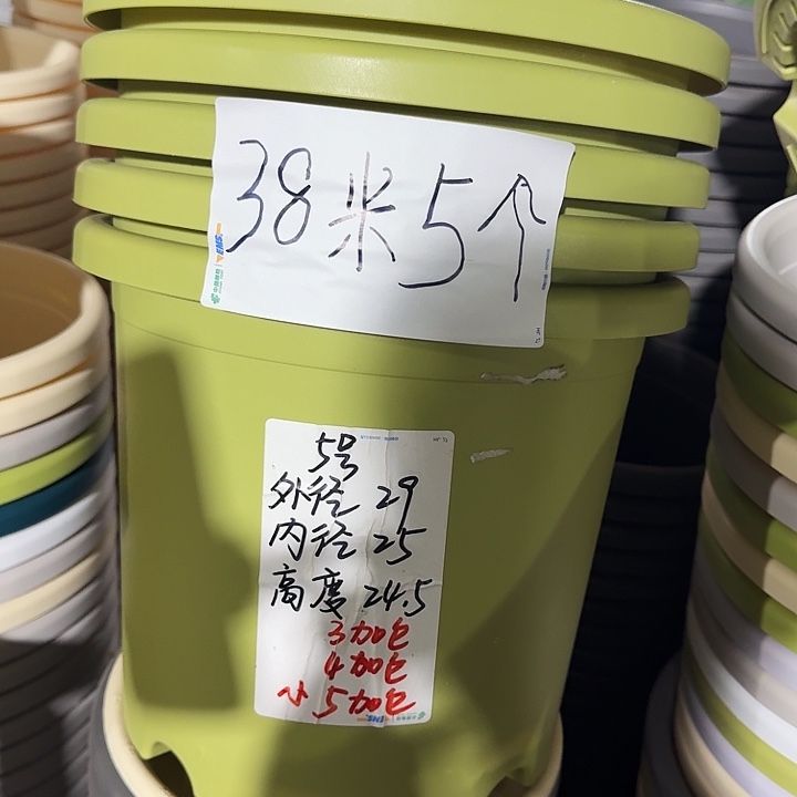 微瑕5#果绿6个无托