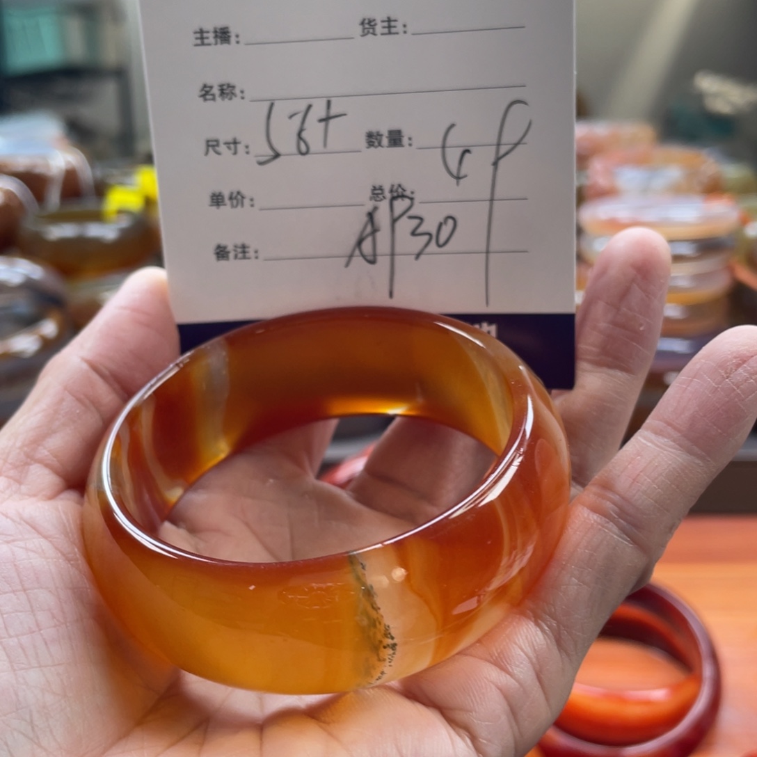 玛瑙/玉髓未镶嵌手镯