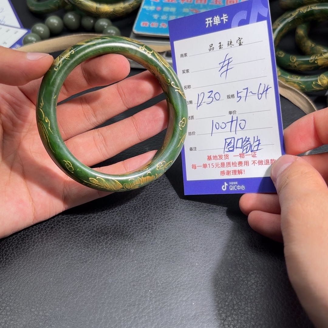 未镶嵌手串和田玉