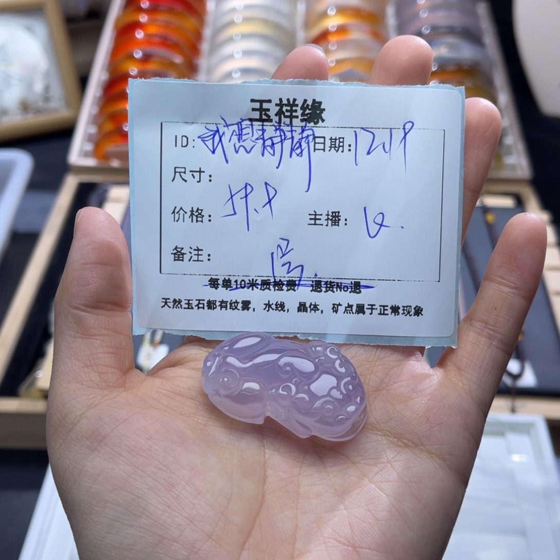 我***静玛瑙/玉髓未镶嵌颈饰