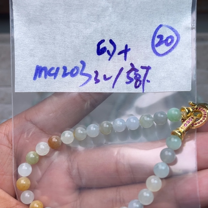 定制翡翠未镶嵌不退不换