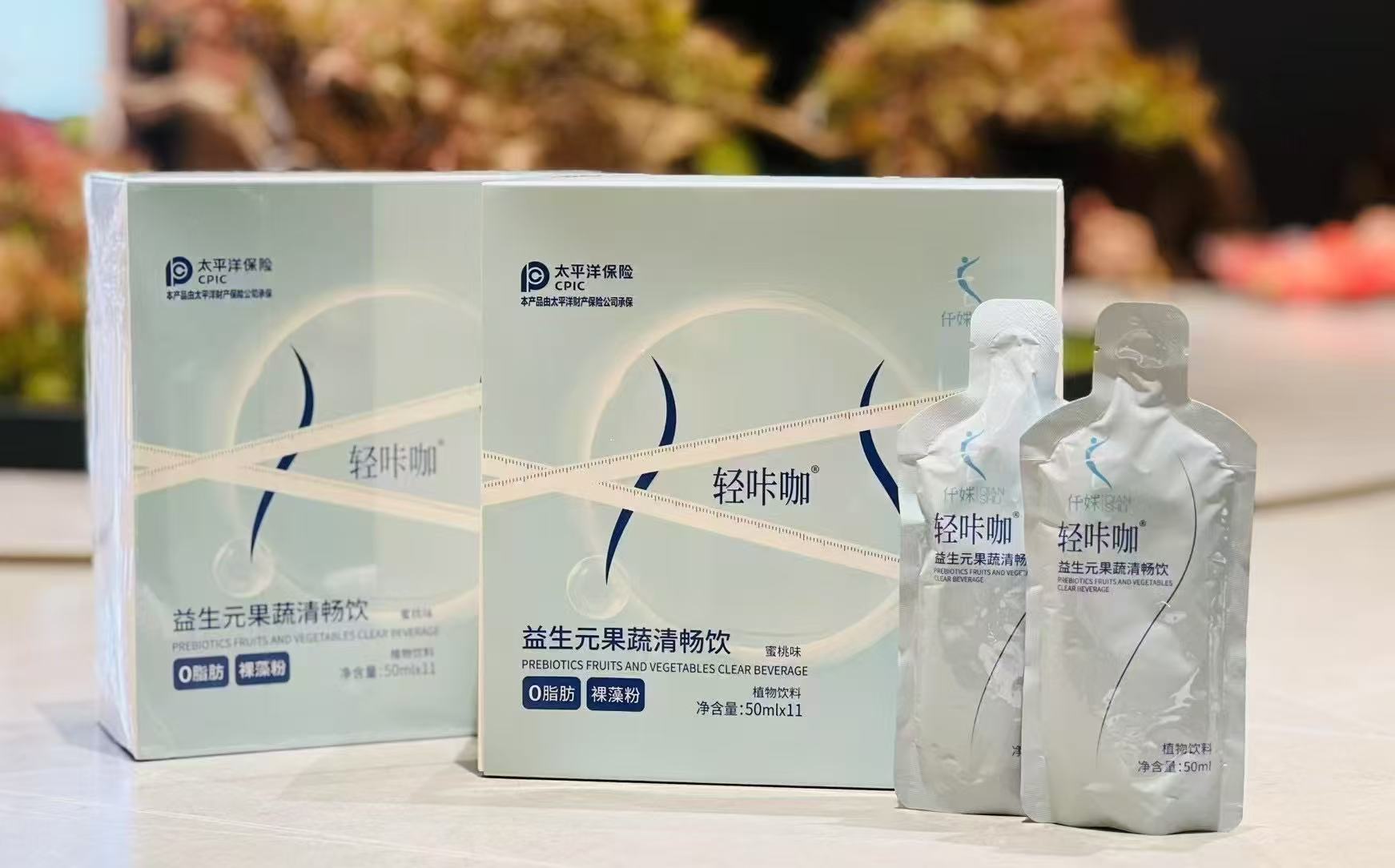 益生元果蔬清畅饮