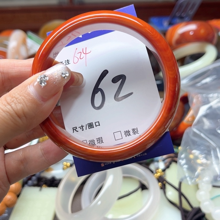 玛瑙/玉髓手镯未镶嵌