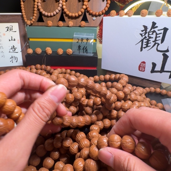 猴头核桃吊坠「观山」纯天然原皮猴头手串