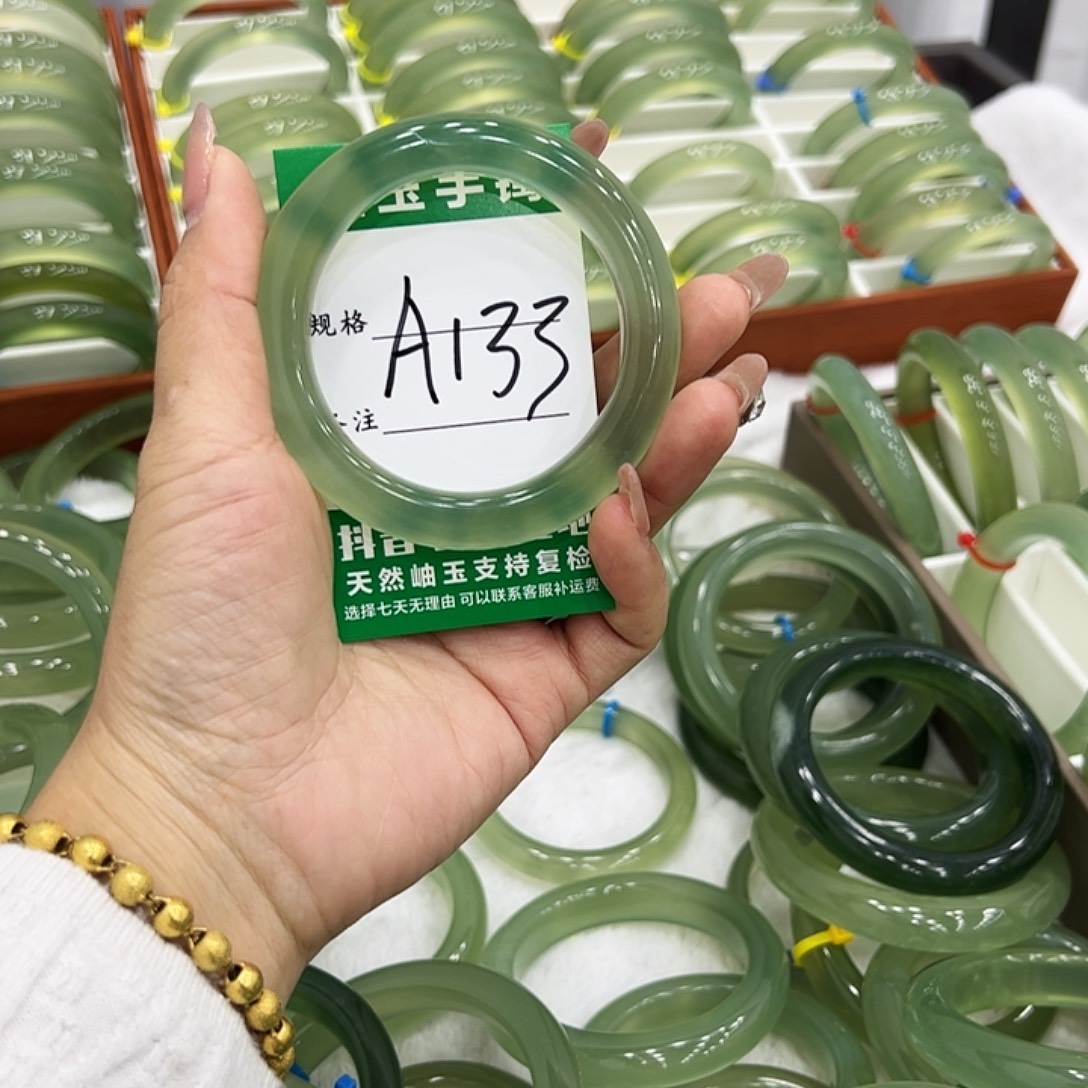 小***X蛇纹石玉未镶嵌手镯