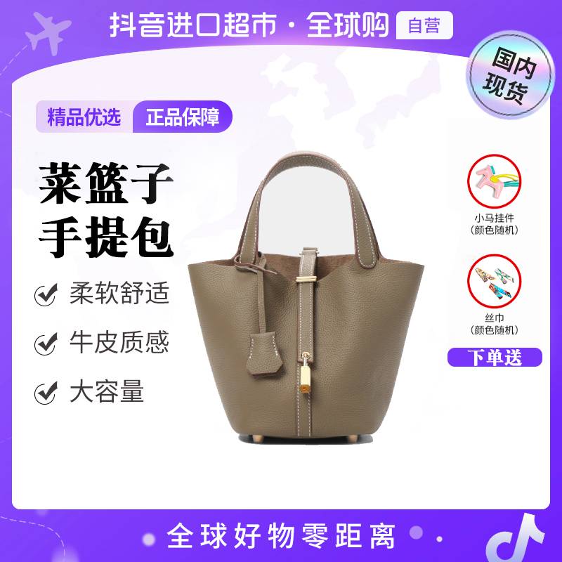 【国内现货】SADI萨迪女士手提包菜篮子包大号萨迪包包时尚简约单肩