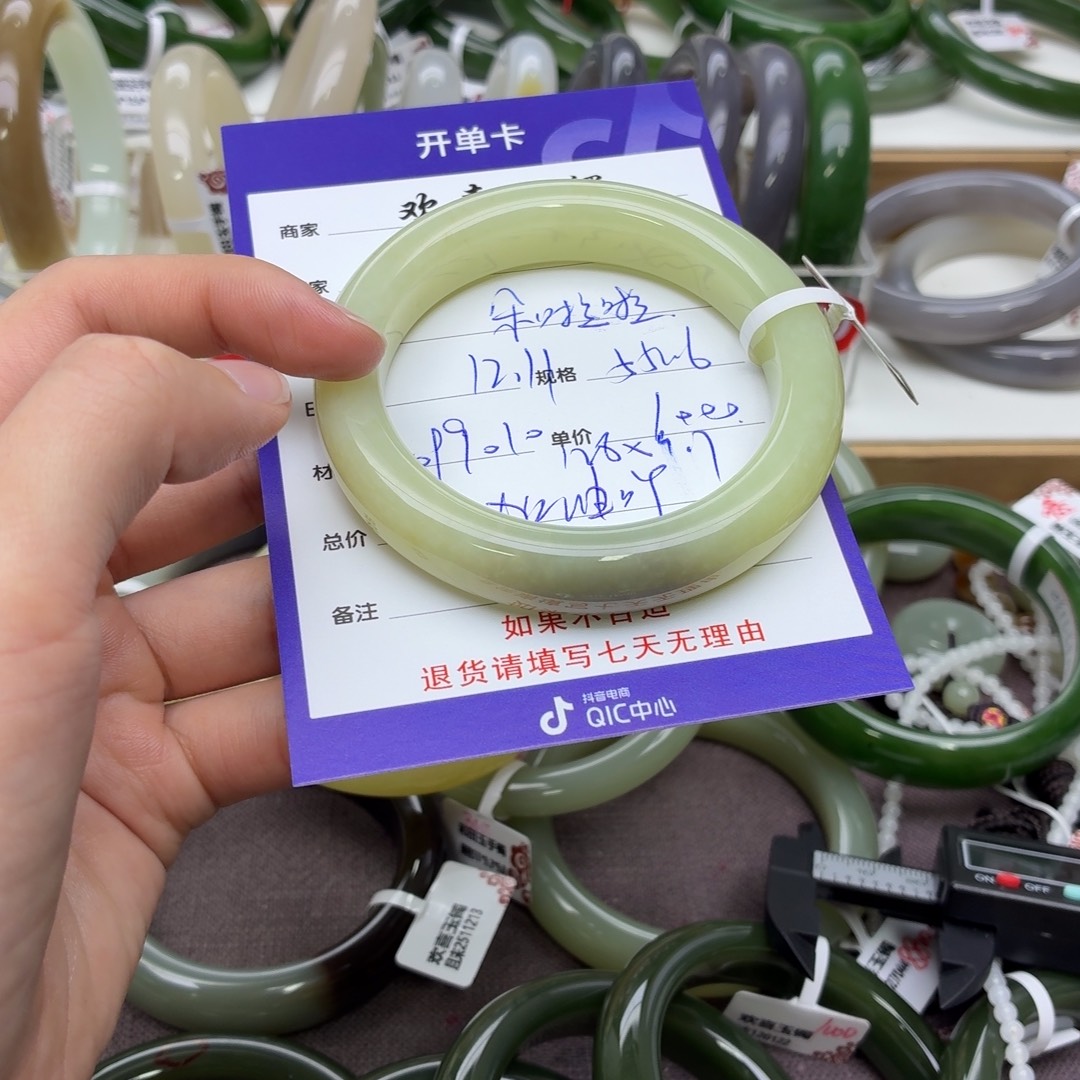 朵****和田玉未镶嵌手镯