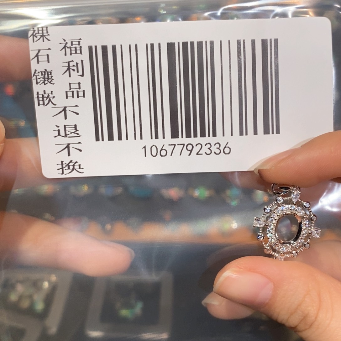 欧泊欧泊吊坠银S925镶嵌格*笑