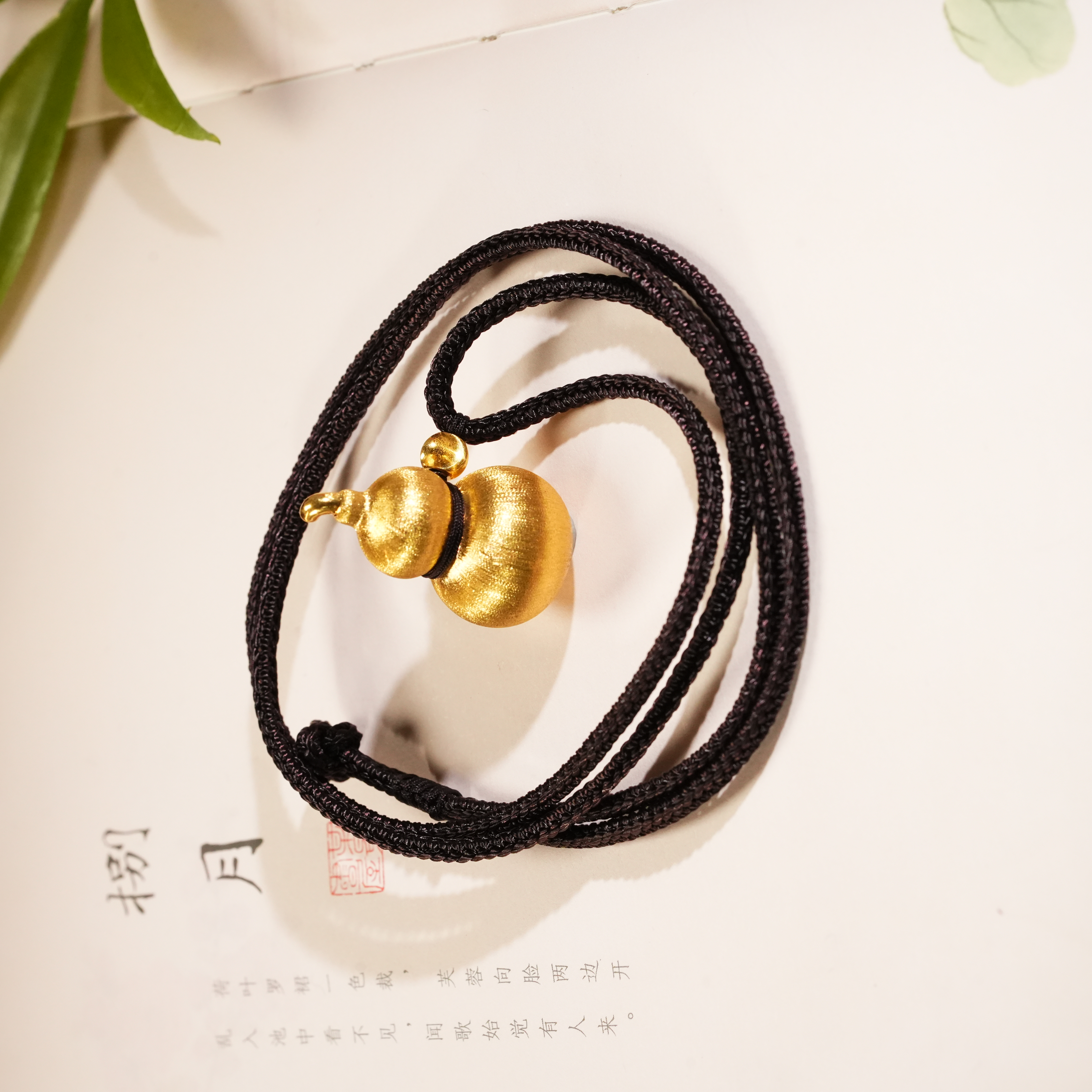 【东方十八岁】【画之境】足金葫芦吊坠多样性发其一（克重约3克左右）