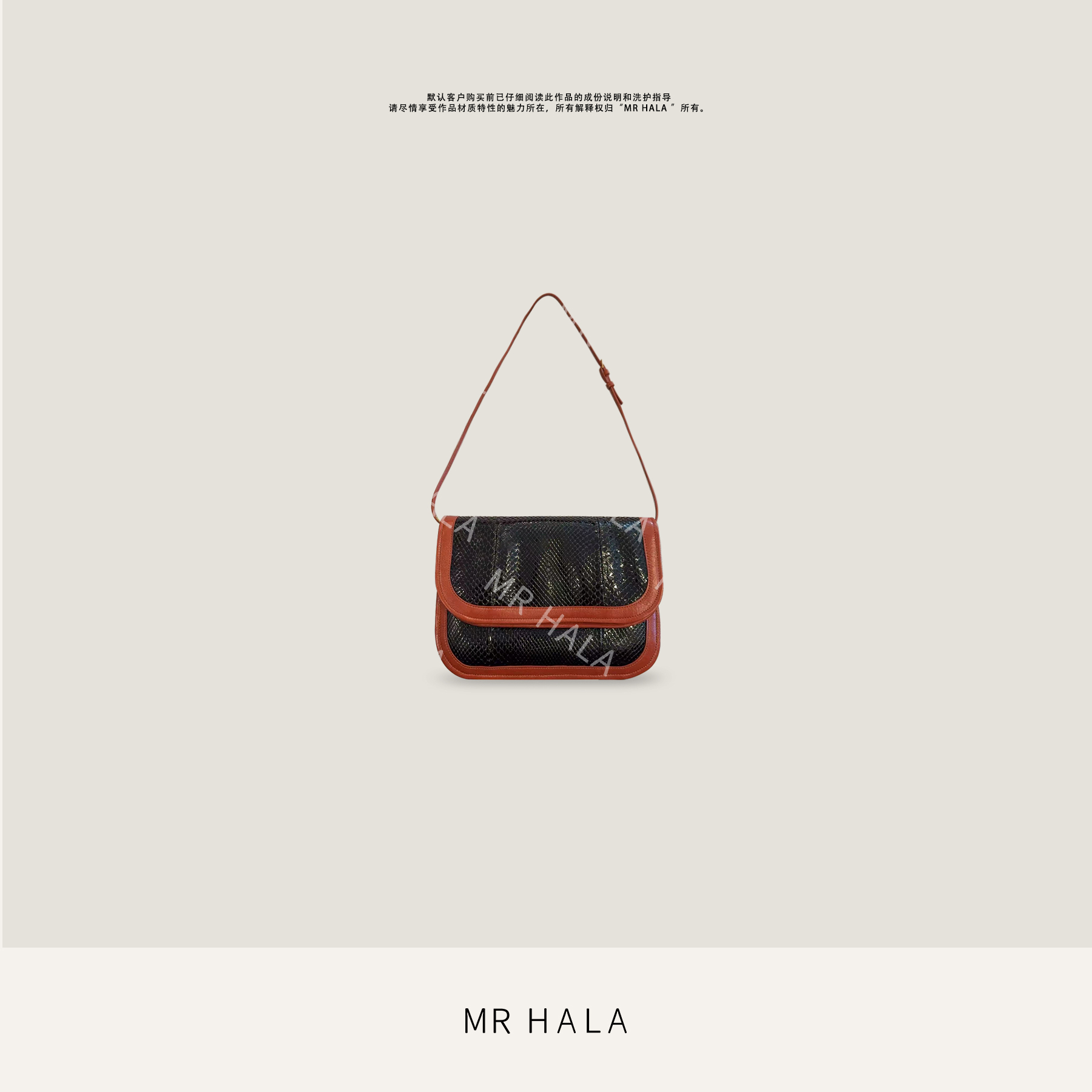 MRHALA 予鸿多彩牛皮手工缝制巳皮两用挎包女  LB52038