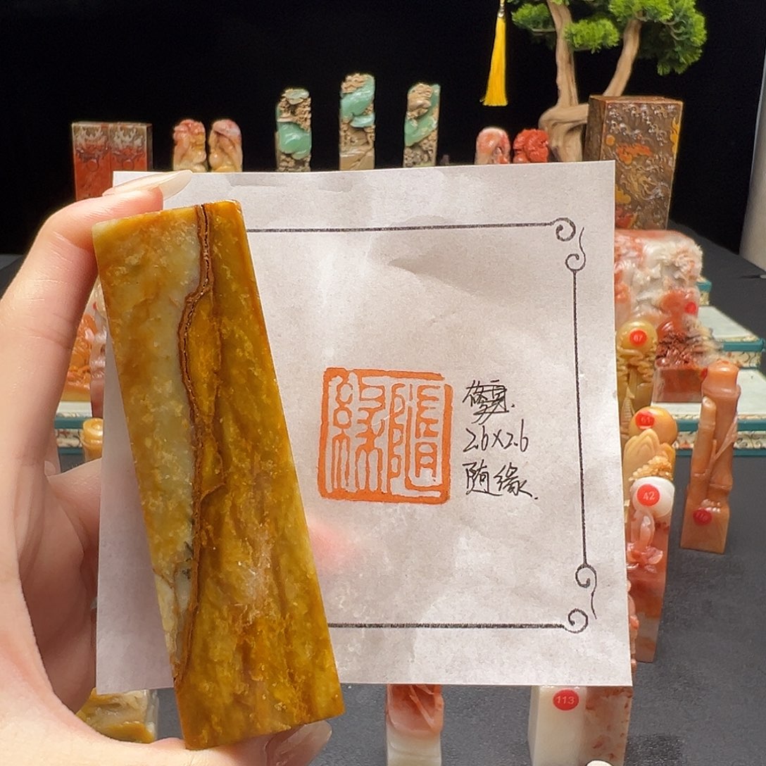 寿山石印石手工制作