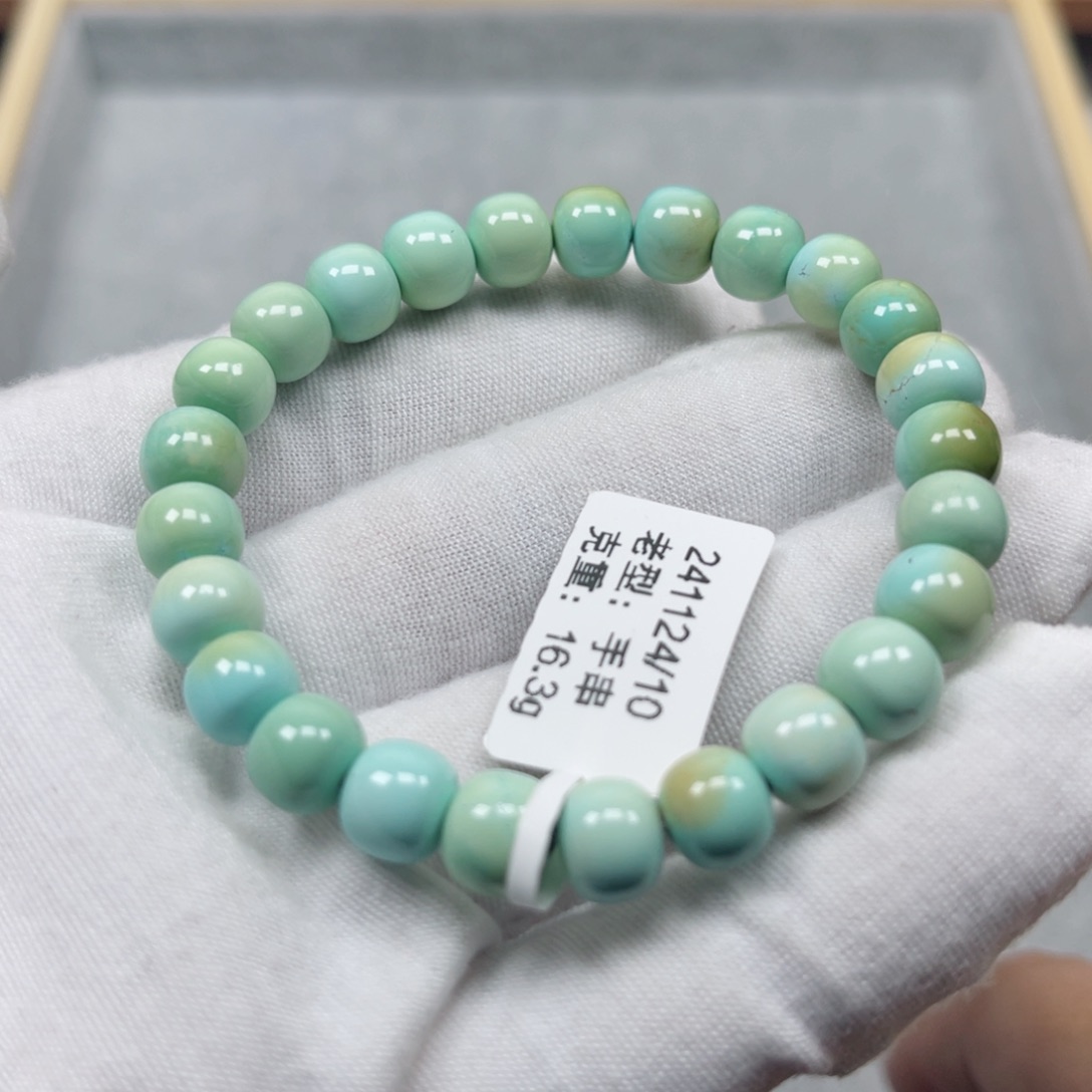 绿松石挂件未镶嵌