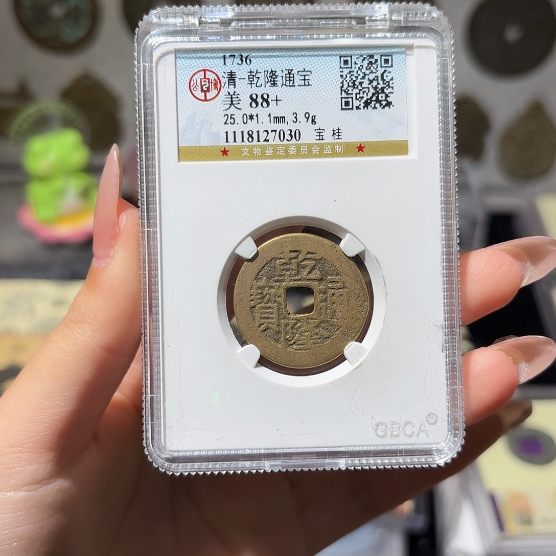 太***了铜小莲精选，公博乾隆背SWZ➕WWZ➕始皇BL