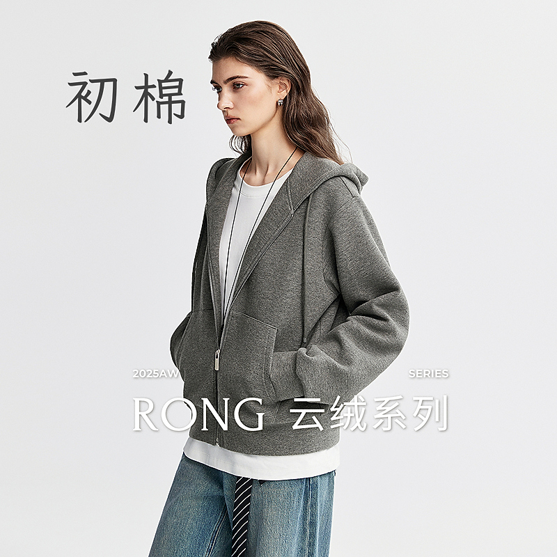 初棉25秋舒适空气层舒适保暖卫衣367608001