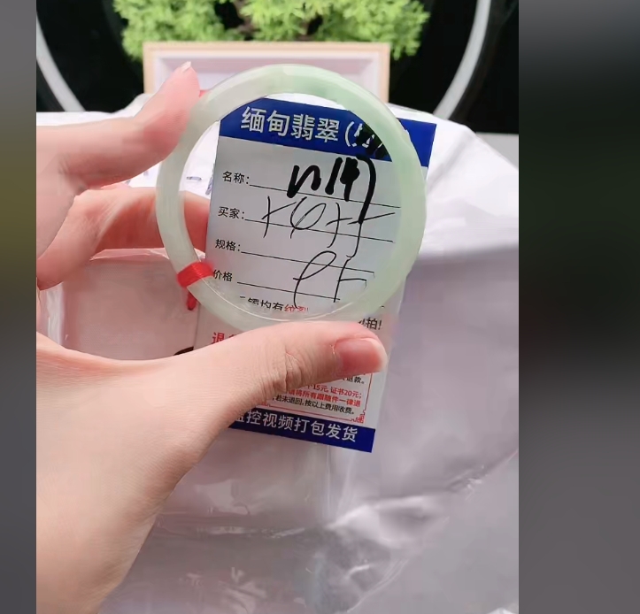 翡翠手镯以实物为准微包容W147