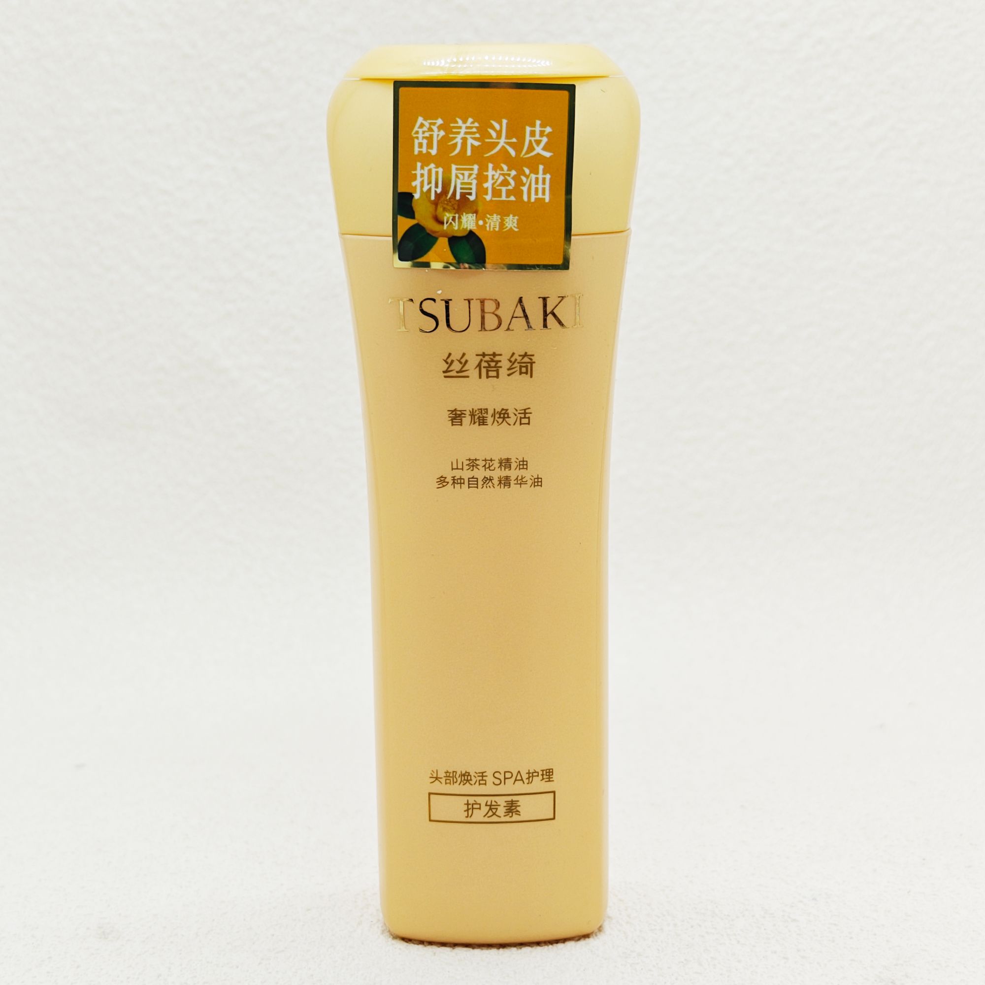 丝蓓绮奢耀焕活护发素200ml【效期至26年8月】