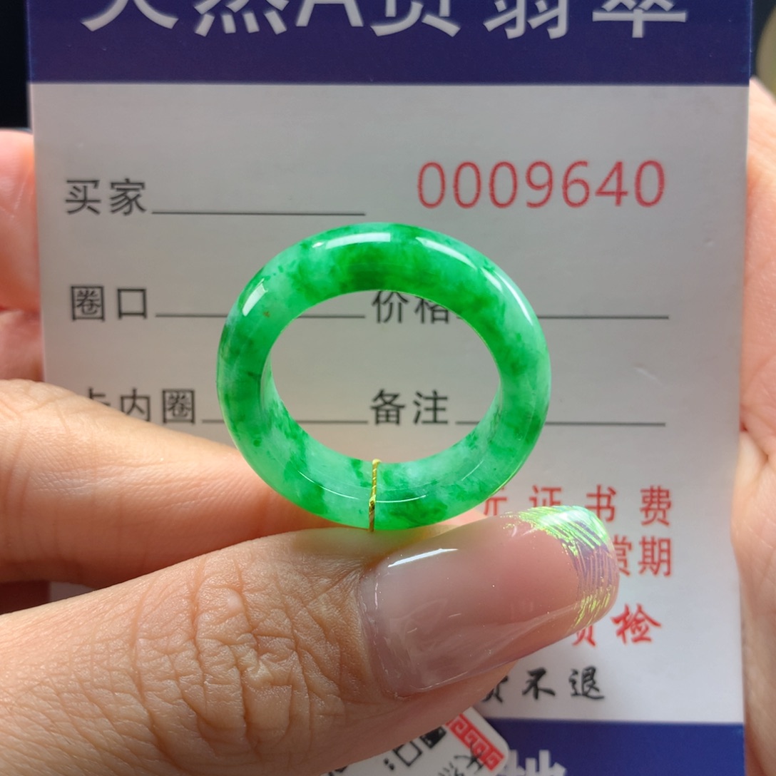 翡翠戒指未镶嵌17.18圈