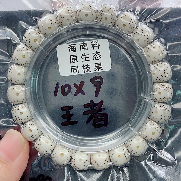 吊坠星月菩提10的尺寸