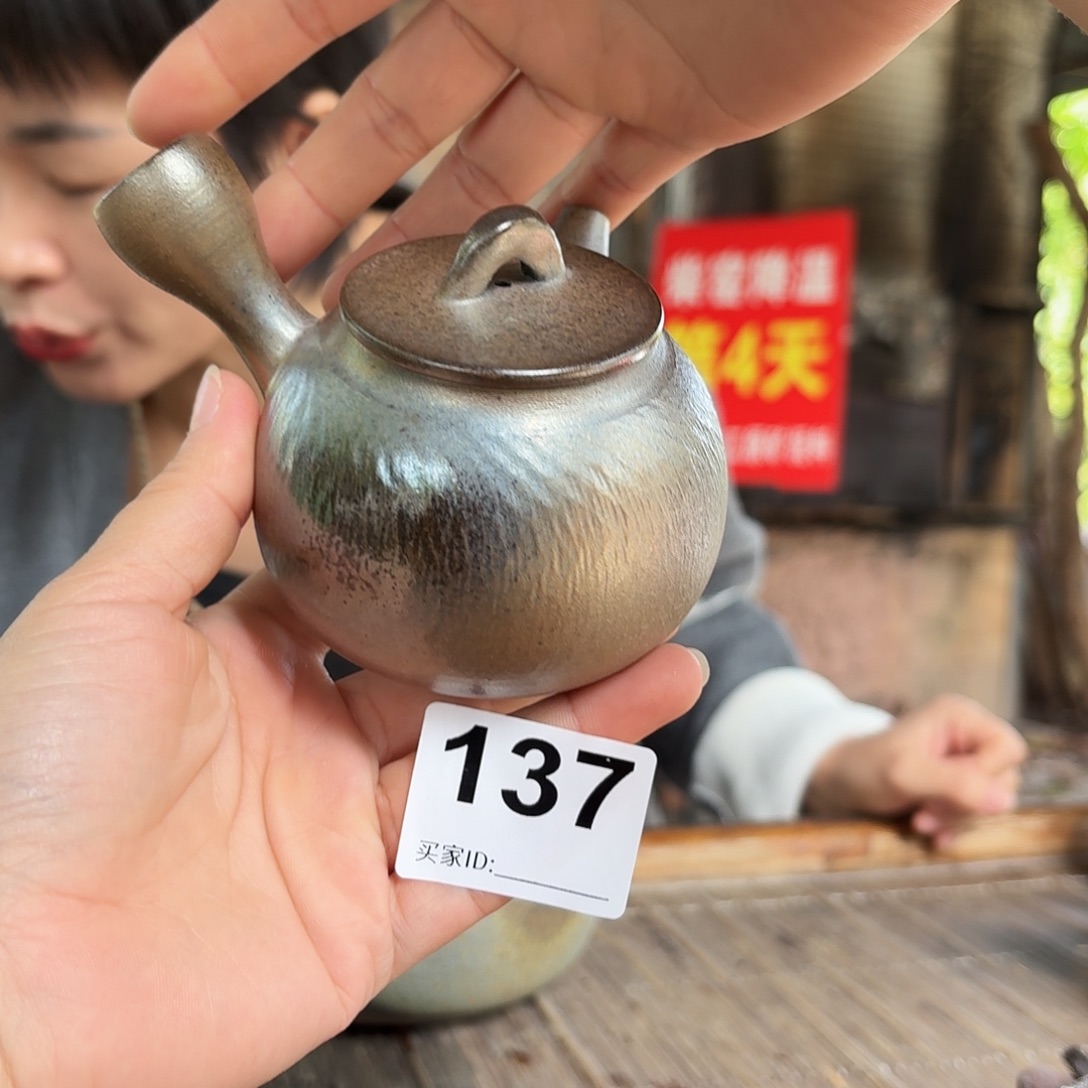 何***清坭兴陶纯柴烧原矿泥料纯手工壶200毫升