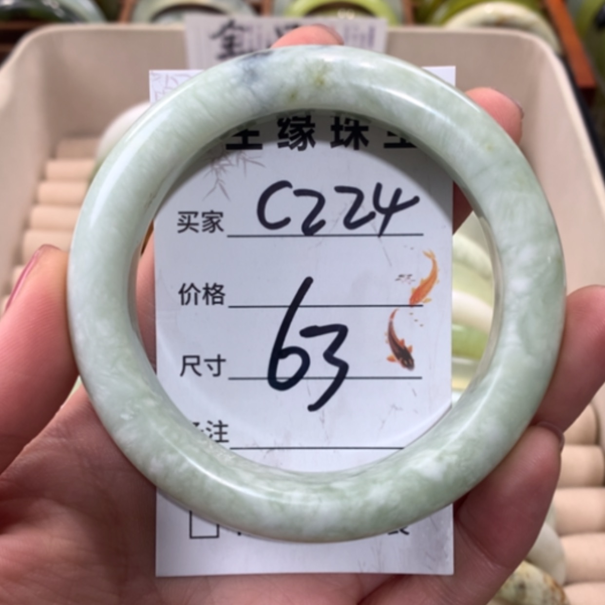 【闪购商品】合金蛇纹石玉手镯