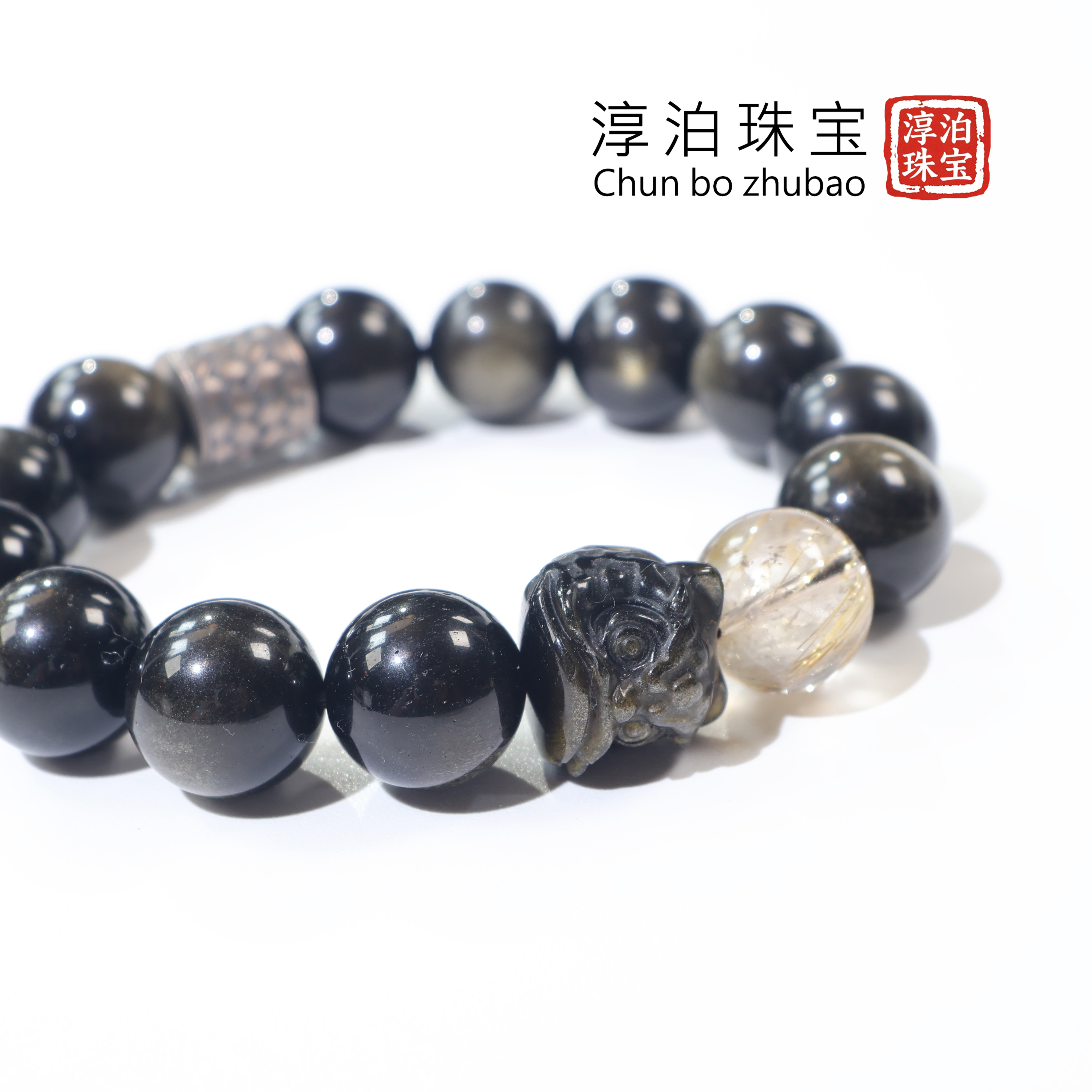 【金曜石+醒狮+925银款】 轻奢时尚百搭小众气质天然转运手串14MM+
