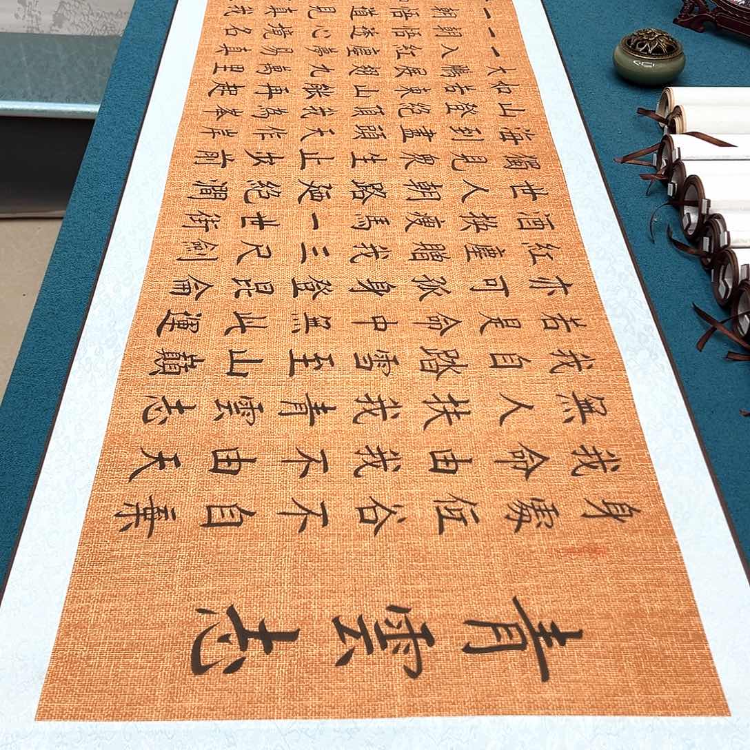 书法手工精装裱纯手写精品銘家假一赔万