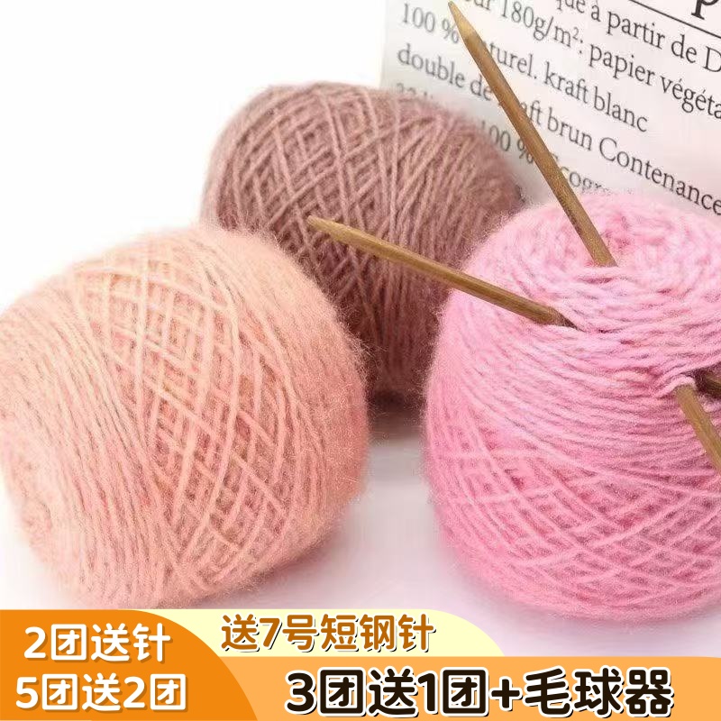 【2团送短钢针3团送绒球器】松鼠绒毛线3两大团中粗手编织亮丝帽子