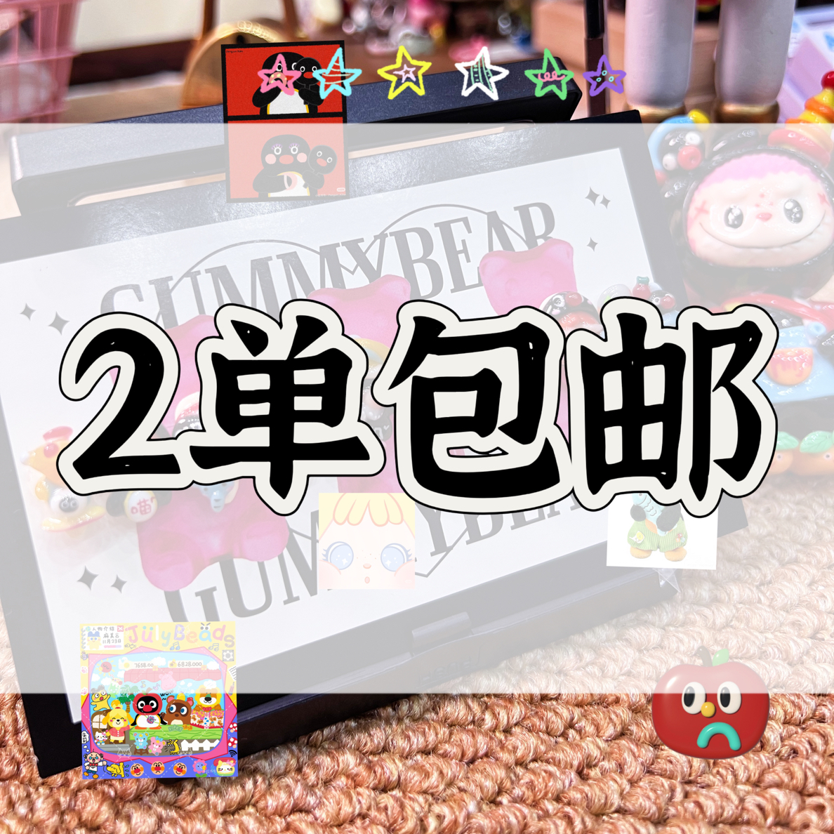 29.9｜现货 纯手工穿戴甲2单包邮NO退NO换工具套四件套（满10免1）