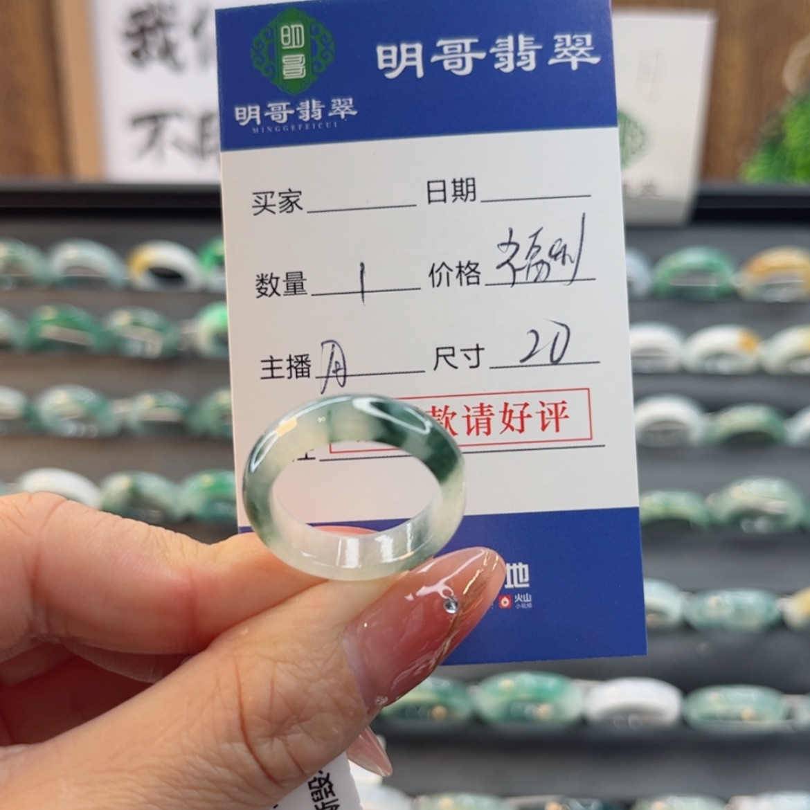 【闪购商品】翡翠未镶嵌戒指D****哥天然翡翠