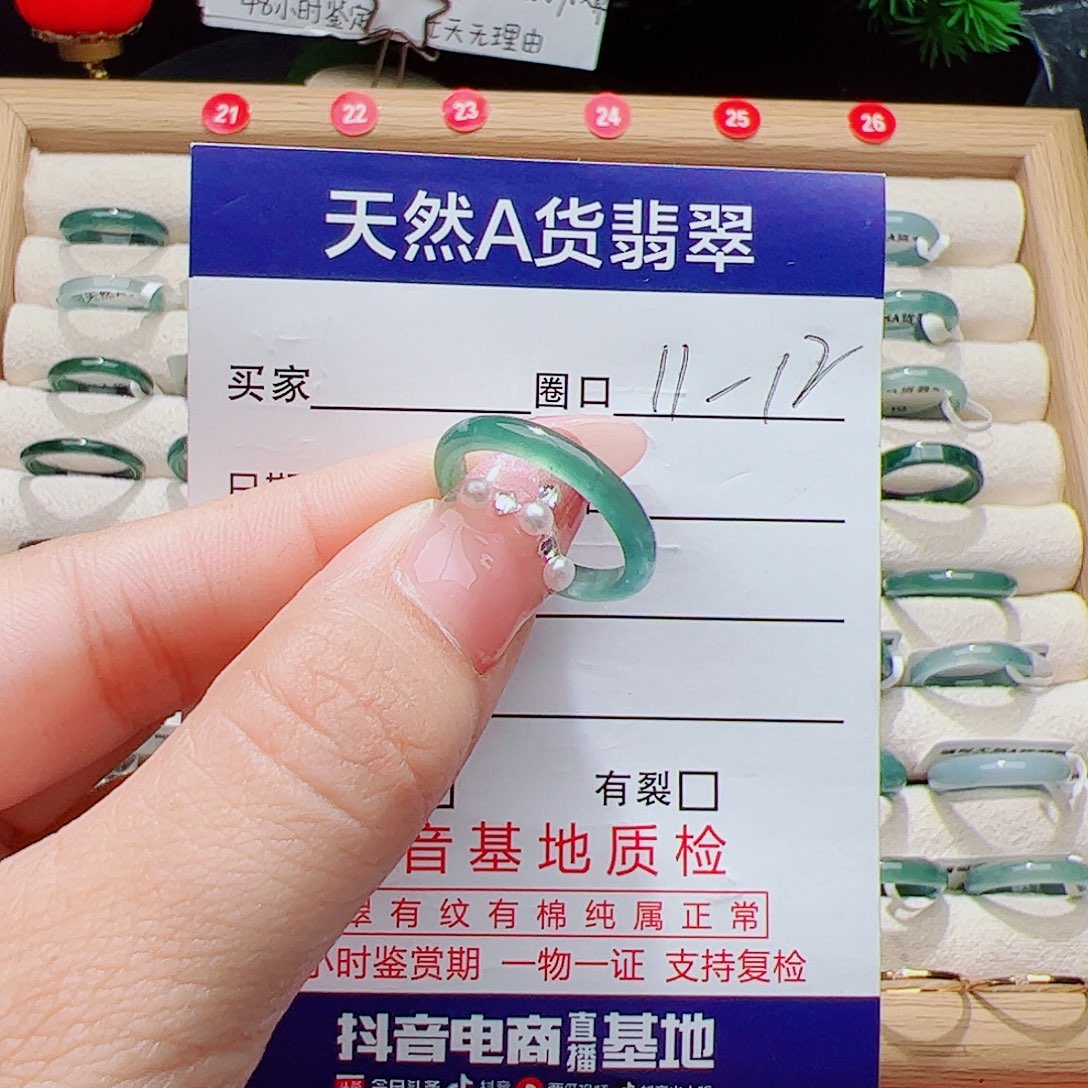 翡翠未镶嵌戒指天然