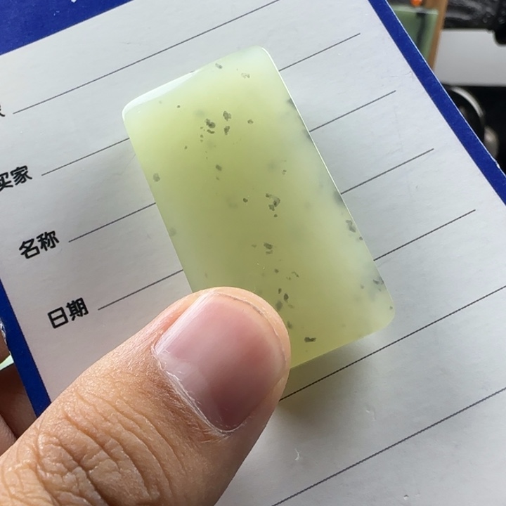 未镶嵌和田玉挂件
