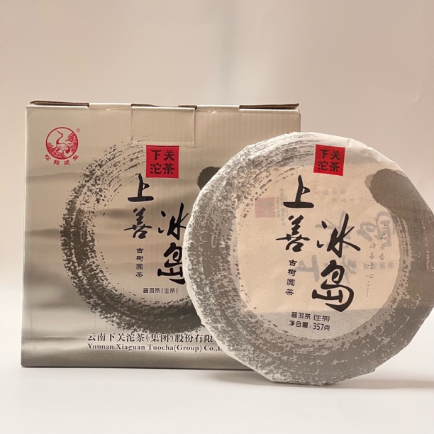 （茶样品鉴装）2013年 上善冰岛 普洱生茶