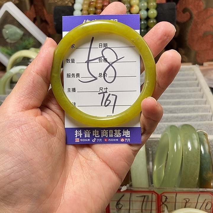 蛇纹石玉手镯未镶嵌