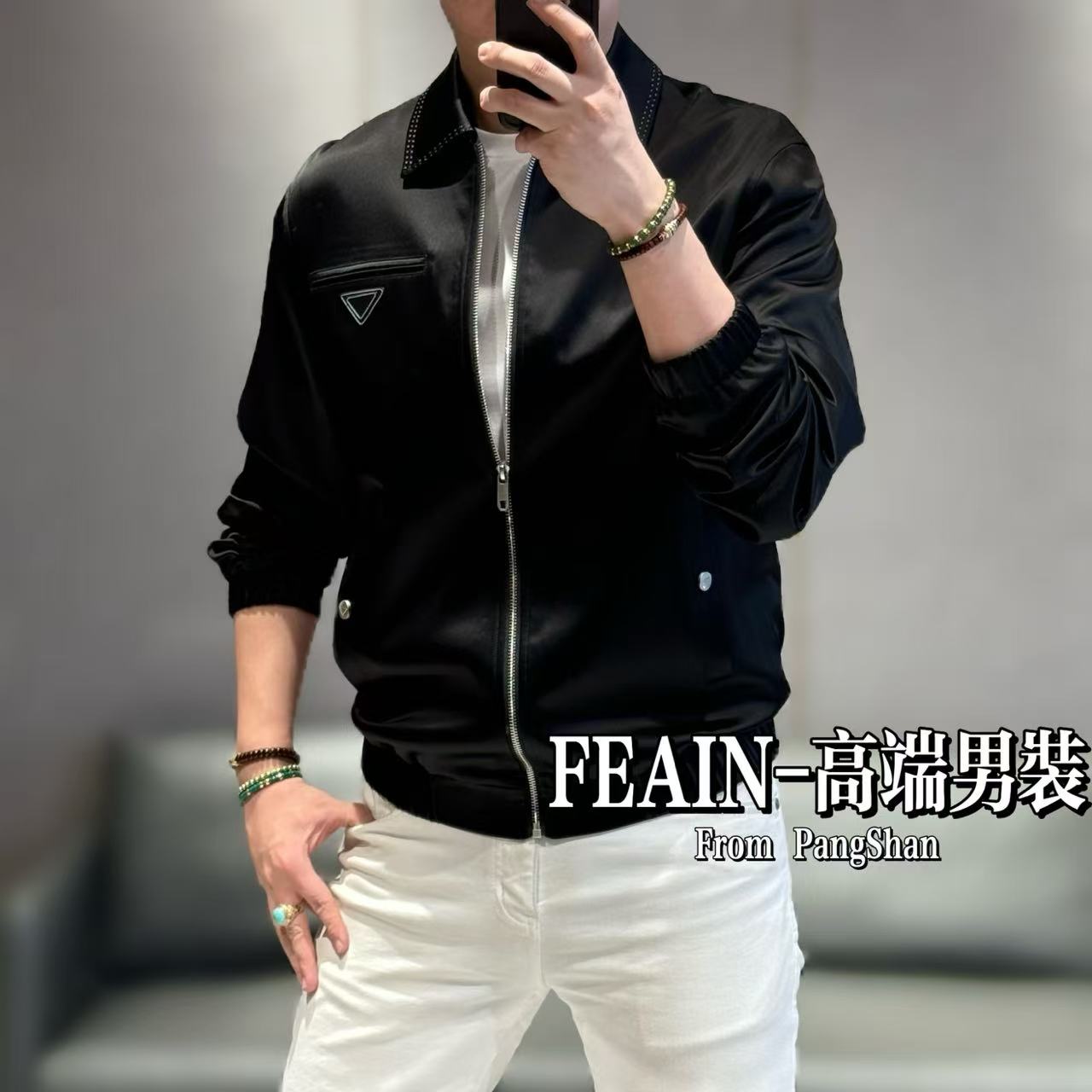 高端男士立体手工拱线工艺进口醋酸丝滑垂坠感春款夹克35227